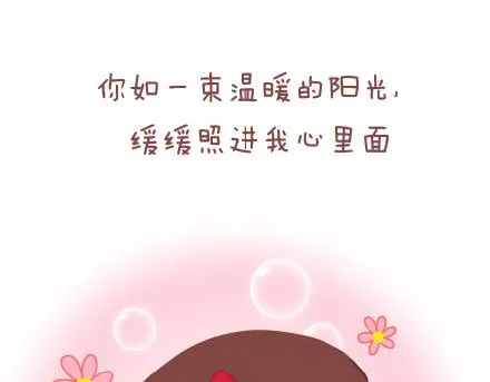 第25话 爱情的意义 第9页