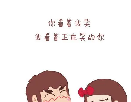 第25话 爱情的意义 第11页