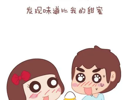 第25话 爱情的意义 第13页