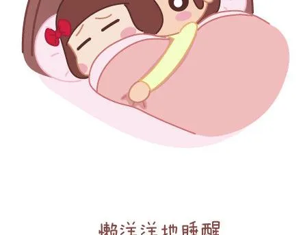 第25话 爱情的意义 第22页