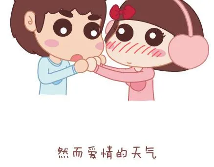 第25话 爱情的意义 第29页