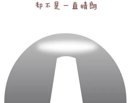 第25话 爱情的意义 第30页