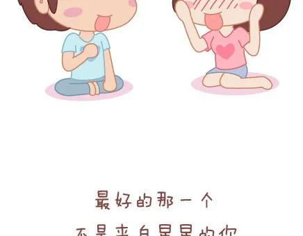 第25话 爱情的意义 第39页