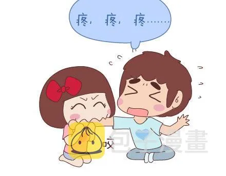 第26话 你疼我一点，我疼你一点 第3页