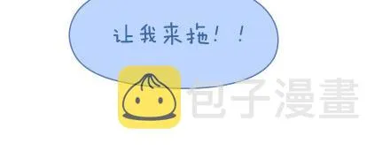 第26话 你疼我一点，我疼你一点 第37页
