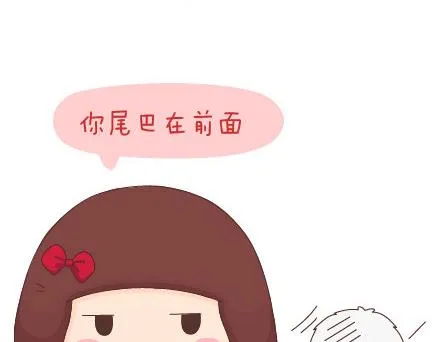 第27话 女人想要的幸福 第15页