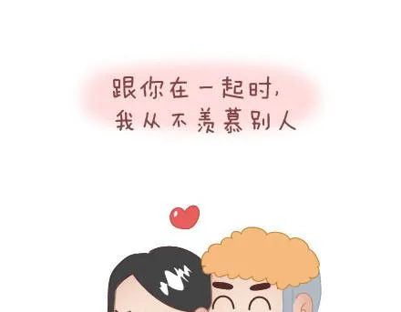 第27话 女人想要的幸福 第26页