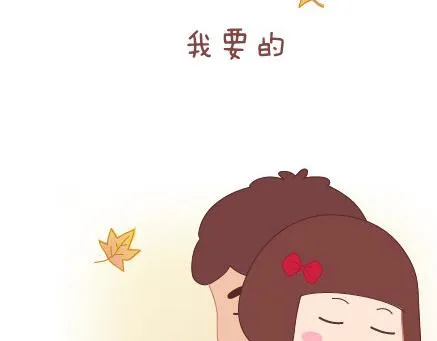 第29话 简简单单在一起 第27页