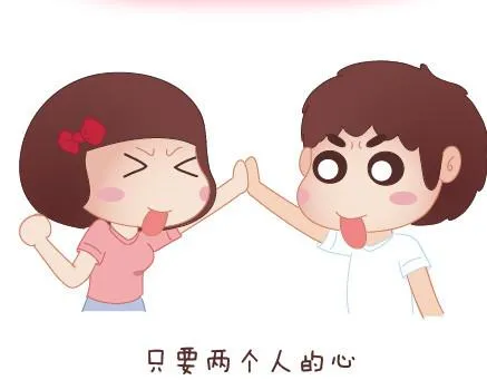 第29话 简简单单在一起 第34页