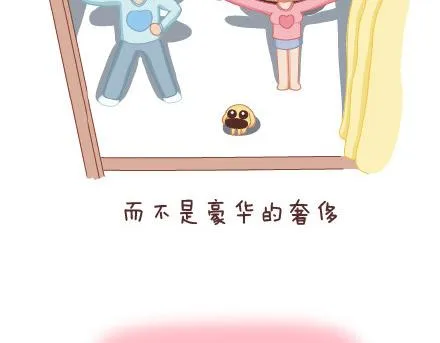 第29话 简简单单在一起 第37页