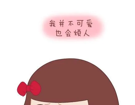 第29话 简简单单在一起 第44页