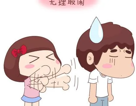 第29话 简简单单在一起 第46页