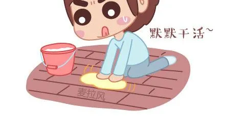 第30话 两个人怎样才算合适 第10页