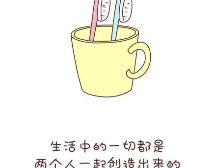 第33话 不完美的你 第38页