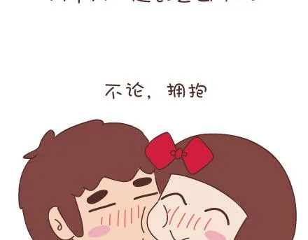 第33话 不完美的你 第39页