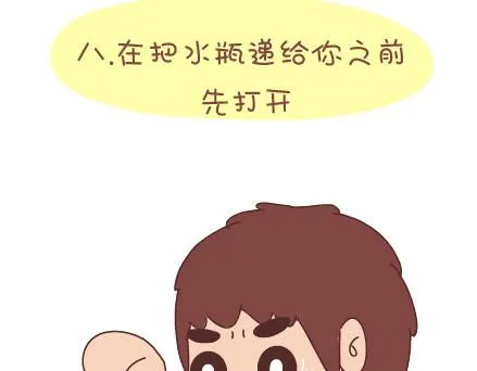 第34话 细心的男友 第27页