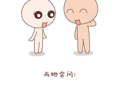第36话 一直幸福地吃下去 第19页