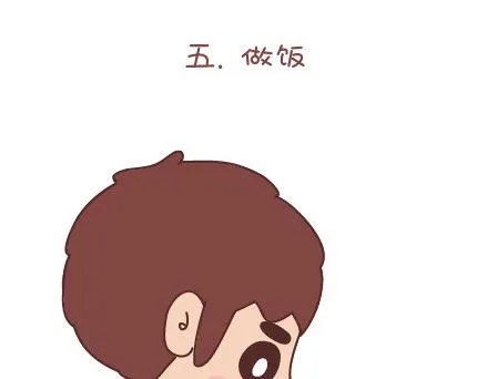 第37话 男人最性感的九个瞬间 第10页