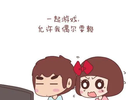 第38话 想要的未来 第14页