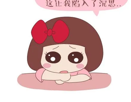 第39话 什么是好的感情 第5页