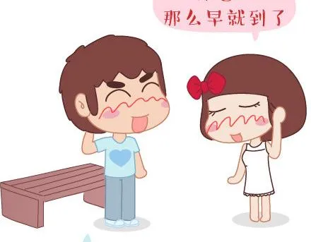 第39话 什么是好的感情 第10页