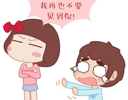 第39话 什么是好的感情 第16页