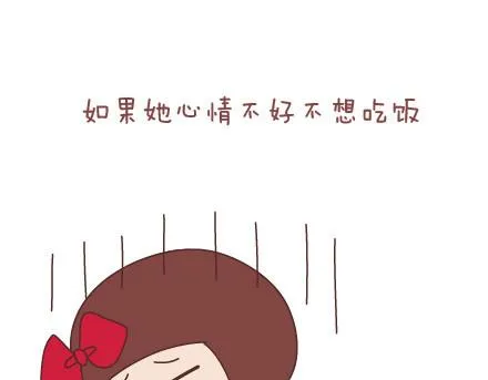 第40话 爱一个人 第6页