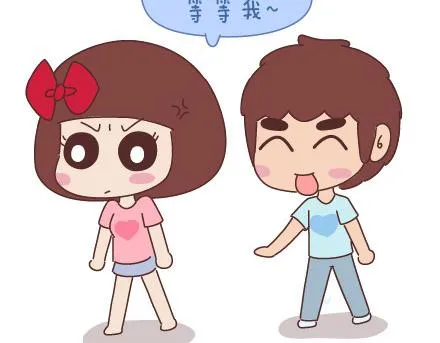 第40话 爱一个人 第16页