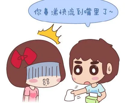 第40话 爱一个人 第24页