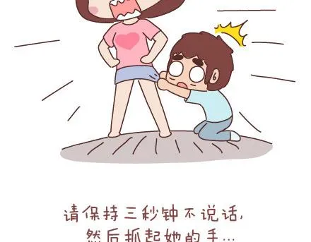 第40话 爱一个人 第33页