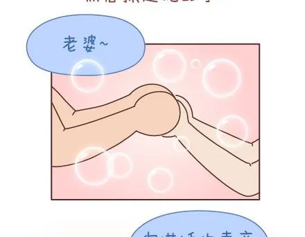 第40话 爱一个人 第34页