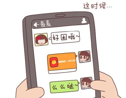 第40话 爱一个人 第39页