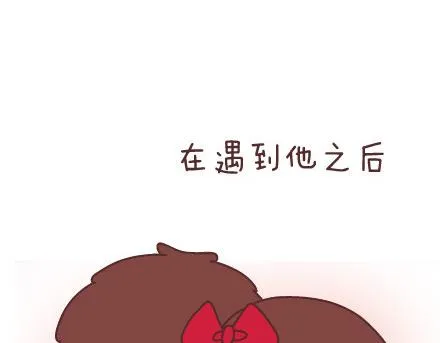 第43话 和对的人在一起 第33页