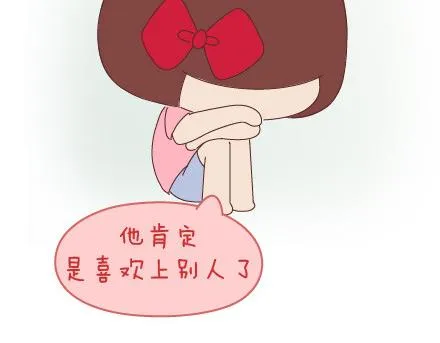 第43话 和对的人在一起 第36页