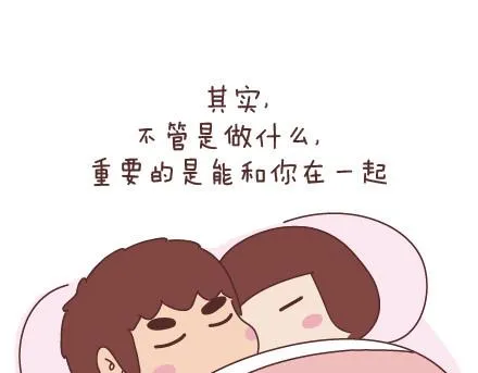 第44话 我们的幸福 第19页