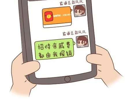 第45话 大姨妈究竟多疼 第33页