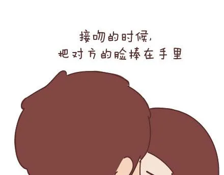 第46话 陪伴 第4页