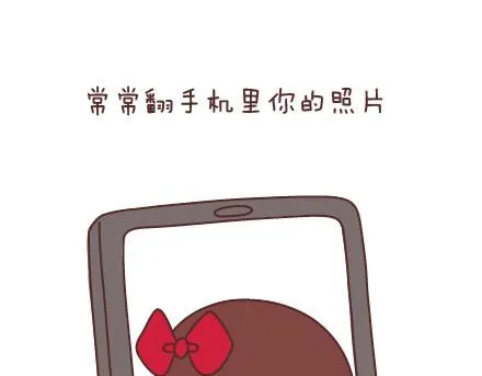 第46话 陪伴 第18页