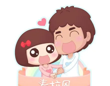 第47话 舒适的感情 第1页
