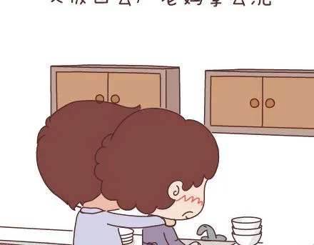 第47话 舒适的感情 第11页