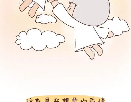 第51话 当你老了 第20页