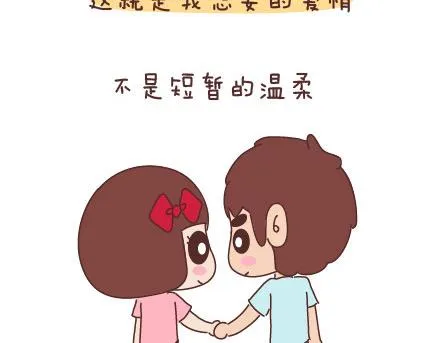 第51话 当你老了 第21页