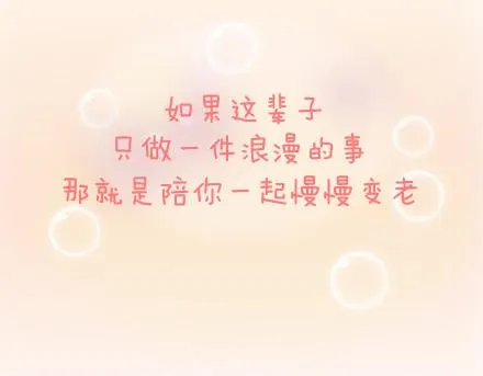 第51话 当你老了 第23页
