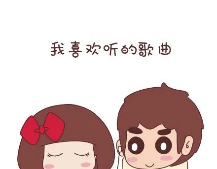 第53话 温暖美好的小事 第7页