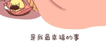第53话 温暖美好的小事 第22页