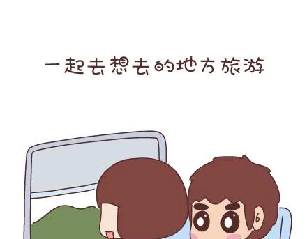 第53话 温暖美好的小事 第23页