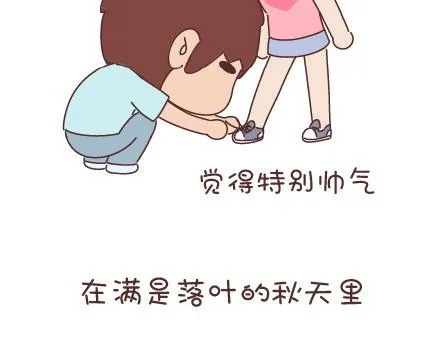第53话 温暖美好的小事 第32页