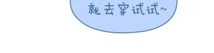第55话 从父母的婚姻中学到什么 第15页