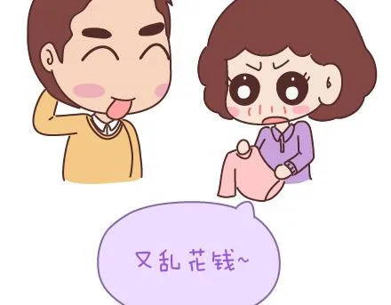 第55话 从父母的婚姻中学到什么 第17页