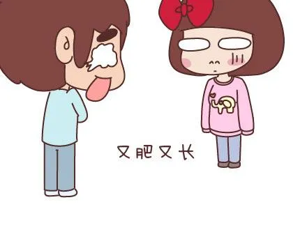 第56话 那些年收到过的生日礼物 第6页